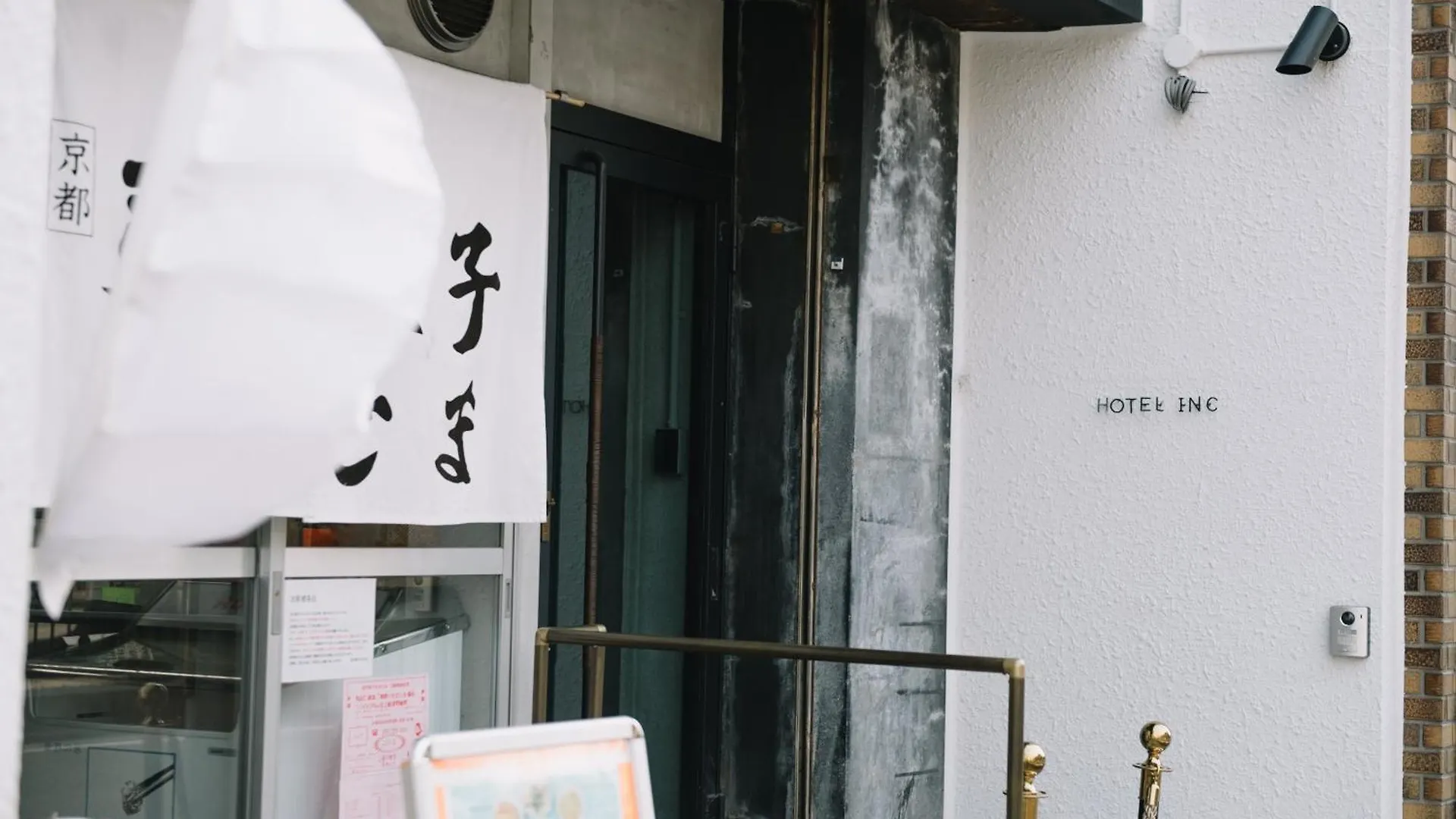 Hotel Inc Kyoto